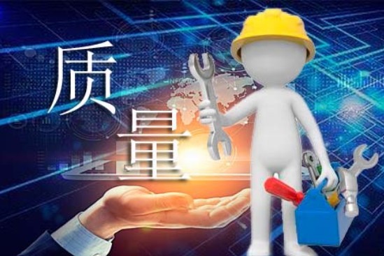 檢測網(wǎng)站建設(shè)質(zhì)量高低有哪些公認的標準 檢測網(wǎng)站建設(shè)質(zhì)量高低有哪些公認的標準